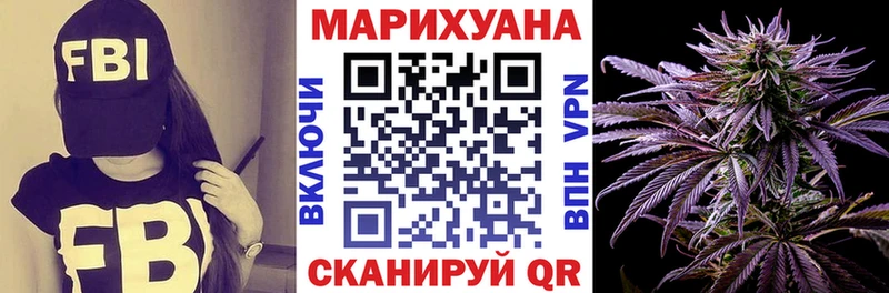 Купить наркотики Георгиевск kraken вход Cocaine Мефедрон МЕТАМФЕТАМИН Бошки Шишки Гашиш Экстази