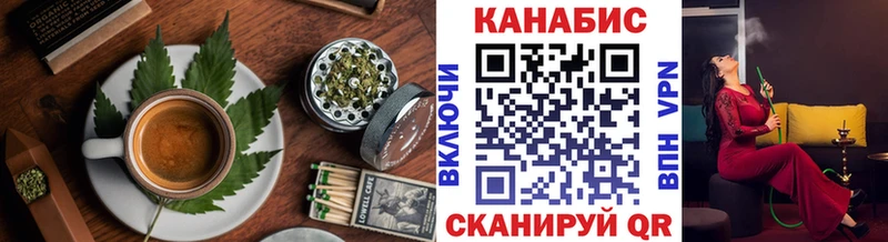 Еда ТГК конопля  наркотики  Георгиевск 