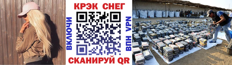 Cocaine Fish Scale  ссылка на мегу ССЫЛКА  Георгиевск 