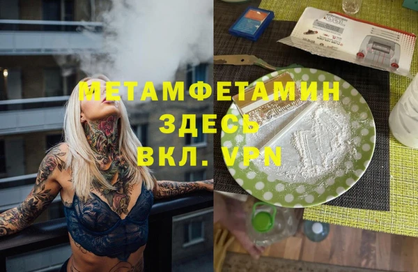 амфетамин Балахна