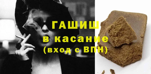 амфетамин Балахна