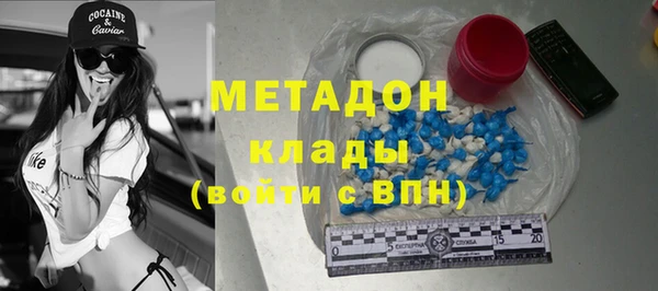 гидра Баксан