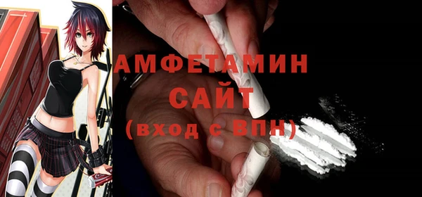 гидра Баксан