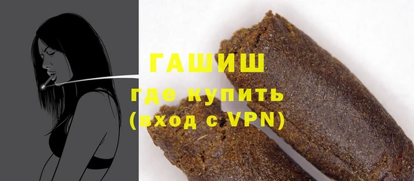 spice Белокуриха
