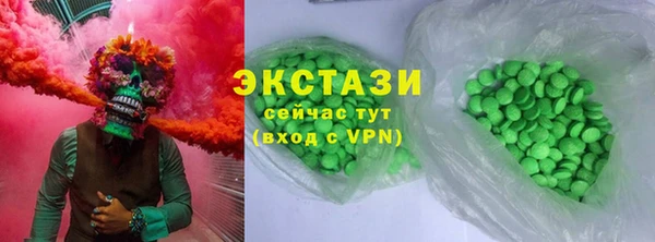 гашишное масло Сосновый Бор