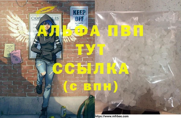 амфетамин Балахна