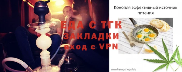 гидра Баксан
