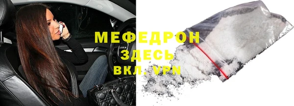 ALPHA PVP Сосновоборск