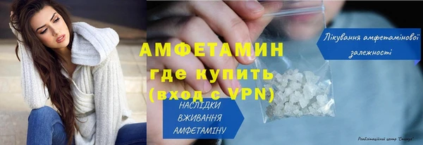 гидра Баксан