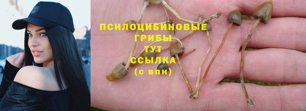 амфетамин Балахна