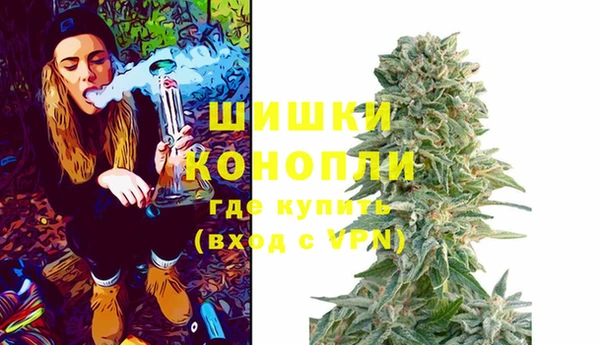 амфетамин Балахна