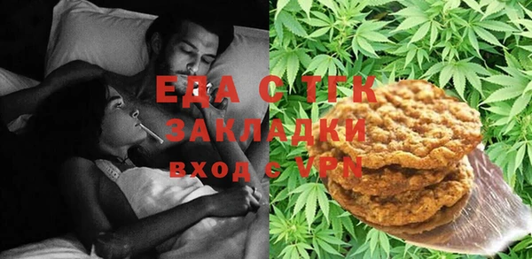 ешки Беломорск