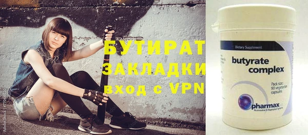 амфетамин Балахна