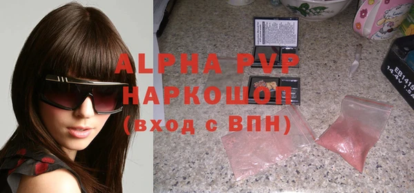 амфетамин Балахна