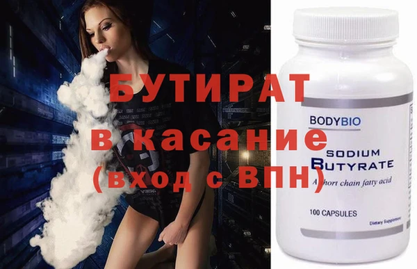 ALPHA PVP Сосновоборск