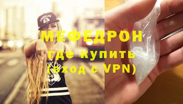 гидра Баксан