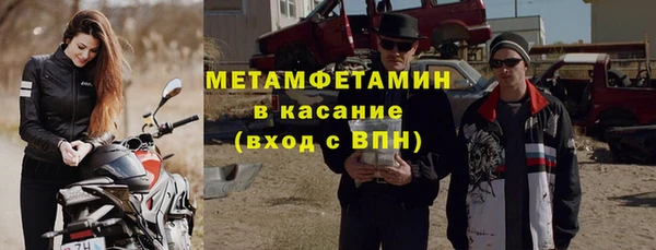гидра Баксан