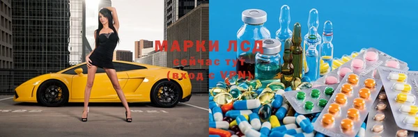 гидра Баксан