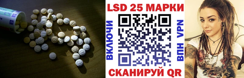 ЛСД экстази ecstasy  как найти   Георгиевск 