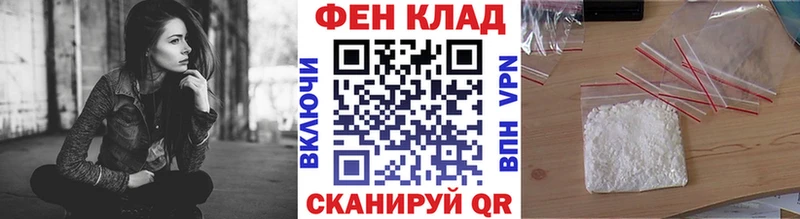 кракен ONION Георгиевск МЕТАМФЕТАМИН кристалл